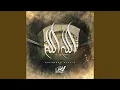 Download Lagu الله الله | Allah Allah
