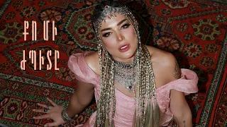 Iveta Mukuchyan - Qo Mi Jpity