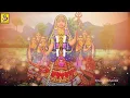 Aditya Gadhavi | Khodiyar Maa No Rankar | Nonstop Garba | Khodal Maa Nonstop Garba | Mp3