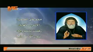 مديح الأنبا صموئيل المعترف   الشماس بولس ملاك دندنها