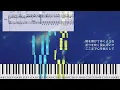 ホウキボシ/ロクデナシ『ふつつかな悪女ではございますが〜雛宮蝶鼠とりかえ伝〜』エンディング/Shooting Star/Rokudenashi/ピアノソロ【楽譜配信中】