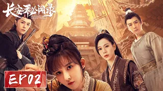 ep02 return the soul the evil man was killed mysterious tales of changan 