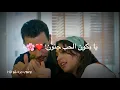 لؤي مرهج - حب جنون 😍❤️ احلى حالات واتس اب حب2021 - لعبة الحظ بورا وأدا - اغاني حب جديده2021