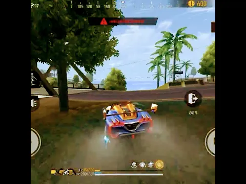 ฟีฟาย ขับรถไล่ล่าคน!