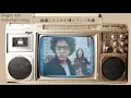 DragonAsh×RADWIMPS×775×ASIAN KUNG FU GENERATION 【Mash up】by DJ RYO THE FRAP