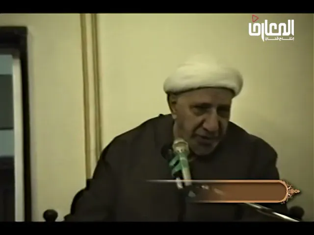 ⁣قصة في بر الوالدين - الشيخ أحمد الوائلي