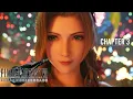 Download Lagu Final Fantasy VII Remake Intergrade | Chapter 3 | All Cutscenes | No Commentary | 4K 60fps