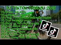 Download Lagu DJ NONSTOP FULL BASS🎶 DJ TIKTOK TERBARU 2025🎵DJ INDONESIA TIKTOK