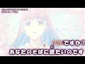 Download Lagu 【Onボーカル カラオケ歌詞full】貴方の側に。 ／ わたしの幸せな結婚 OP ／ りりあ。