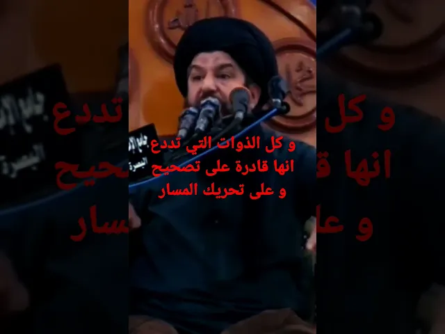 ⁣#shorts #مركز_علم_الطاقة_للعلوم_القرانية