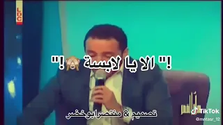 موال و عتابا علي الديك يا لابسة الفيزون على مقلوب دندنها