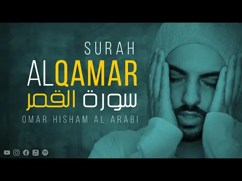 Download MP3 Quran: Be Heaven (Surah Al Qamar) سورة القمر Omar Hisham