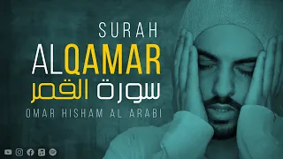                                   سورة القمر             دندنها