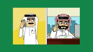  مراحل البلاغ    نزاهة دندنها