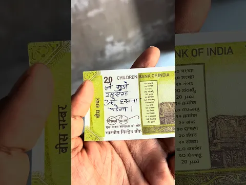 Sadak Par 20βΉ Ka Nakli Note Rakh Diya π± #shorts
