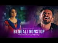 Download Lagu Bengali Heart Touching - Nonstop Jukebox 2025 ( VDJ Sowrav ) | Chillout Mix | 2025 Hits Of Mix