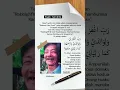 Download Lagu alfatihah buat ayah😇🤲🤲🤲🤲🥺🥺🥺