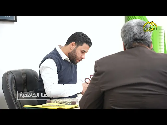 ⁣دائرة إحياء الشعائر الحسينية تنجز تسجيل المواكب المشاركة في إحياء ذكرى شهادة الإمام موسى الكاظم (ع)