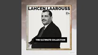 El Ghaba الغابة 