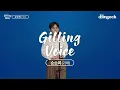 순순희(기태)의 길링보이스를 라이브로! - [손수건]