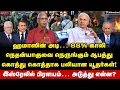Download Lagu Kannan Rajarathinam | ஹமாஸை அழிப்பது கடினம்… ஐரோப்பிய நாடுகளின் பகீர் ஆதரவு! | Hamas | Ayyanathan