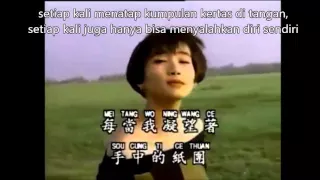 ching su tuan lirik dan terjemahan 