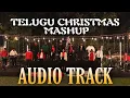 Download Lagu TELUGU CHRISTMAS MASHUP TRACK with LYRICS