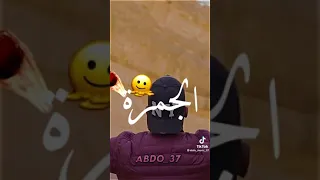 يكفيني يكفيني 