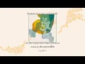 Download Lagu eleventwelfth - the more i try to trace you forthwith, the less i want to know where to find you