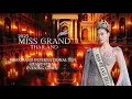 Miss grand Thailand 2025 | Soundtrack | Grand final Evening gown