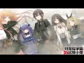 Taimadou Gakuen 35 Shiken Shoutai OST 34 - Grand Opening