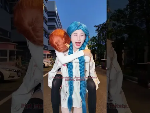金克丝需要帮助！