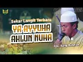 Download Lagu YA AYYUHA AHLUNNUHA || TERBARU SEKAR LANGIT BOYOLALI || BEST SHOLAWAT PEMBUKA || VOC KANG RAHMAN