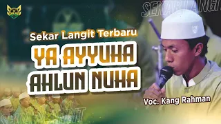 ya ayyuha ahlunnuha terbaru sekar langit boyolali best sholawat pembuka voc kang rahman