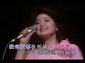 千言万语 邓丽君 HD