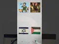 Palestine 🇵🇸✔️ VS Israel 🇮🇱❌#shorts #shortsfeed #flagdrawing #palestine