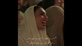 أنا من يوم فارقتك و أنا أنزف من صميمي إحساس    دندنها