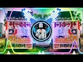 Download Lagu Mera Dil Tera Thikana [ Dostana ] Dj remix Dj hard bass king Dj competition song Dj Shivam Dj Lux