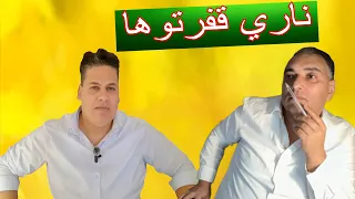 البقالي في مواجهة الزروالي الصلح مع حلومة فيديوهات صادمة تورط طالوني فضائح سيدي عدي 