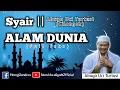 Lagu Syair ALAM DUNIA ||PEPELING TI ABUYA UCI TURTUSI,,,, full teks