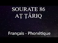 Download Lagu APPRENDRE  SOURATE AT TARIQ 86 - PHONETIQUE FRANCAIS ARABE - MISHARY ALAFASY