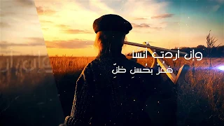 أنشودة عليك بالتأن ي بصوت حسام الدين عبادي HD 