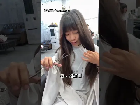 Video Thumbnail: 【美女變帥哥】準備入伍海軍陸戰隊 女剪掉長髮 網:帥爆！｜海軍陸戰隊｜入伍｜女兵｜剪髮｜帥氣｜微分碎蓋｜當兵