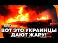Lagu 🔥 ТЕНЕВОЙ ФЛОТ РФ - В ТРУХУ! Вот КАКИМИ ДРОНАМИ Украина РАЗНОСИТ корабли россиян