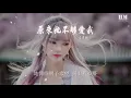 吳業坤 - 原來她不夠愛我『原來她不夠愛我 原來我坐後備座』【動態歌詞Lyrics】
