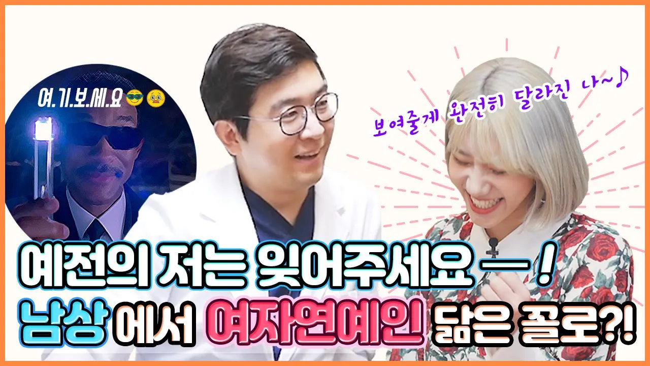 옛날의 저는 잊어주세요👋 양악수술 역대급 성공 후기!│양악수술 후 Q&A
