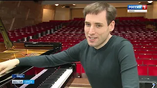 Всемирно известный пианист Борис Гильтбург посетил наш город