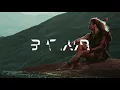 Kurup & Joao Pedreira - Joeira (Original Mix)