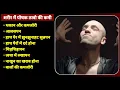 Takat ki tablet eliminates body weakness in 1 tablet Mimuvit Capsule Tablet Uses In Hindi