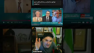 افشاگری عقاید پنهان فرج سرکوهی 